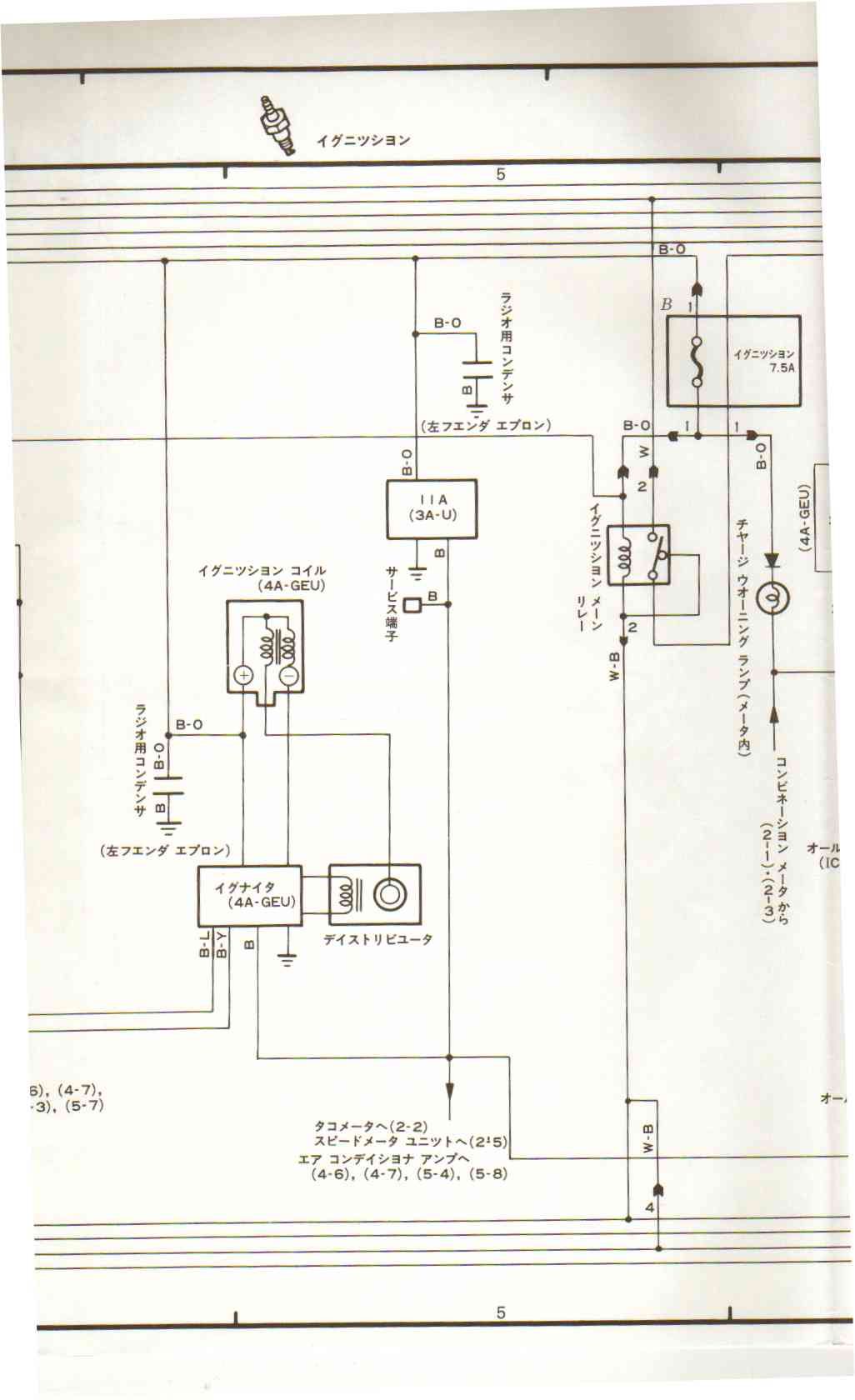Toyotum 4afe Engine Diagram - Complete Wiring Schemas